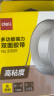 得力(deli)30mm*3m纳米强力无痕魔力胶带 透明家用车用无痕双面胶 33601 春联贴海报贴 对联固定双面胶 实拍图