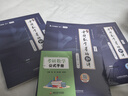 【官方可选】2027/2026 张宇27考研数学 张宇基础30讲高数线代概率 张宇强化36讲 张宇1000题 可搭张剑英语肖秀荣腿姐徐涛政治汤家凤李永乐数学 【27版】张宇30讲+1000题 数学一 实拍图