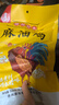 庆盛昌五香鸡扒鸡烧鸡手撕熟食真空包装聚会家宴零食下酒菜端午节日送礼 【送礼优选】椒麻鸡 礼盒装 550g*2只 实拍图