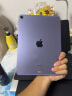 Apple/苹果 iPad Air(第 5 代)10.9英寸平板 2022年(64G 5G版/MMEF3CH/A)紫色 蜂窝网络 实拍图