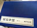 论语导读鲍鹏山著京东自营译注小学正版赏析名著国学古籍经典曾仕强诸子百家一函三册善品堂藏书 晒单实拍图