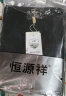 恒源祥磨毛秋衣秋裤男抗菌无痕薄款保暖内衣套装冬季情侣基础圆领打底衫 男款深麻灰220g 4XL /190【无痕磨毛】 实拍图