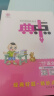 【新华书店】2025版典中点一二三四五六年级上册下册语文数学英语人教北师版大同步训练练习册题作业本小学荣德基点中点典中典 语文 人教版 一年级下册 晒单实拍图