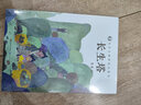 长生塔(文学巨匠巴金之作，作者多篇作品进入中小学语文课堂，一次系统而全面地对巴金的儿童文学作品进行梳理，帮助学生更好地学习语文。8-14岁适读) 实拍图