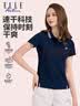 ELLE ACTIVE女装POLO衫女士运动休闲新款时尚翻领T恤舒适短袖网眼透气上衣女 藏青色 L 实拍图