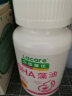 乐佳善优（Lacare） 藻油dha孕妇哺乳期 成人45粒/瓶 美国原装进口【糕妈推荐】 实拍图