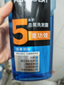 【99成新】欧莱雅男士去屑洗发露(活泉劲爽) 700ml（新老包装随机发货） 实拍图