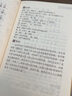 优++书声琅琅学古文系列 小升初文言文阅读真题精练：无障碍大字版 实拍图