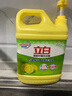 立白柠檬洗洁精1kg桶果蔬清洗快速去油洗A类食品用洗涤剂洗碗液洗涤灵 实拍图