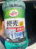 龟牌（Turtle Wax）汽车玻璃水四季通用冬季玻璃清洁清洗玻璃水防冻零下-25玻璃水 【防冻型】-25℃2L硬壳*4瓶 实拍图