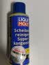 力魔（LIQUI MOLY） 德国汽车玻璃油膜雨刮精水虫胶污渍雨刷精浓缩汽车玻璃水48103 挡风玻璃浓缩清洁液0℃50ml*12瓶 实拍图
