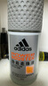 阿迪达斯 （adidas）男士劲能走珠止汗露滚珠香体液50ml 72小时腋下止汗抑汗 去臭净味 实拍图
