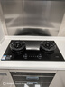 方太（FOTILE）【新款定时灶】燃气灶天然气 家用嵌入5.2kW* 70%热效率猛火 可烟灶联动 易清洁 02-TE21 实拍图