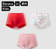 蕉内小特护301C儿童内裤A类男女童平三角7A抗菌棉裆透气亲肤高弹3件装 实拍图