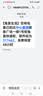 梵佳2027羊年新款挂历福字吊牌创意个性中国风高档手撕日历挂墙家用老式挂历大号月历企业礼品定做 160-鸿福满堂 （42*76cm）立体福字 实拍图