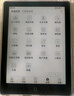 汉王（Hanvon）Clear6Turbo冰山灰电子书智能阅读器6英寸墨水屏电纸书学习看书学习漫画电子纸平板电脑高通8核 实拍图