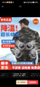 维曼芬夏季降温空调服带风扇的衣服户外防暑充电制冷劳保工人工地工作服 【4风扇】迷彩1件+挂腰超大电池36V1套【国标3C认证】 L 推荐110-125斤 实拍图