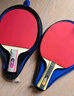 红双喜（DHS）乒乓球拍SH横拍对拍03训练娱乐两拍套装+乒乓球 实拍图