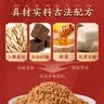 贡苑黑红糖姜茶大姨妈 生理期例假专用 驱寒祛湿暖宫花草养生茶225g 实拍图