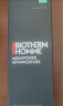 碧欧泉（BIOTHERM）男士水动力三件套蓝钻护肤套装保湿补水控油洁面情人节礼物送男友 水动力保湿乳75ml 实拍图