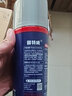 固特威 除锈剂 防锈润滑剂金属机械防锈油链条螺母润滑油多用途高渗透 除锈剂 200ml 2瓶 套装 实拍图