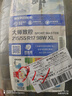 玲珑轮胎新玲珑大师致控轮胎 215/55R17 98W 适配丰田皇冠 实拍图
