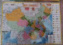 北斗中号磁性磁力中国地图拼图玩具初高中生政区地形地理29*20cm 男孩女孩儿童学生学习生日开学季礼物  实拍图