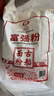 古船面粉富强粉10斤中筋小麦粉 馒头粉饺子粉包子粉烙饼烘焙家用面粉 实拍图