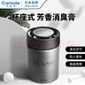 快美特（CARMATE）日本品牌车载香薰汽车香水固体香膏车内香氛摆件空气清新剂CDR178 实拍图