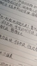 得力（deli）单本B5/40张行纭水彩软抄本记事本笔记本本子办公学习用品4色随机发WB540-P 实拍图