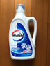 威露士除菌双效有氧洗衣液2L/瓶原味 去除99种污渍 除螨衣物阳光般清新  实拍图