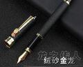 英雄（HERO）钢笔美工笔金龙绒砂铱金钢笔书法练字墨水笔6006 美工笔-黑砂 实拍图