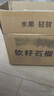 愉果（yuguo）突尼斯软籽石榴水果 新鲜水果生鲜礼盒 9斤果王装净重8.5斤 单果1斤以上 实拍图
