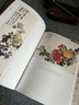 经典全集吴昌硕画集【2册】上卷·花卉蔬果/下卷·梅兰竹菊山水人物 中国画临摹范本书籍写意小品 实拍图