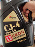 龙润润滑油 “长征1号”柴油发动机机油CJ-4 20W-50 4L 货卡用品 实拍图