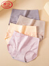 浪莎收腹无痕女士内裤高腰纯棉裆底裤4条大码高弹短裤日系三角裤 实拍图