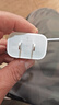 Apple/苹果【USB-C线充套装】含20W充电头+60W 双USB-C口1米充电线 实拍图