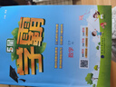 【年级版本可选】2026春五星学霸下册上册5星学霸小学教材同步训练练习册课时作业本经纶学典 三年级下 数学 人教版 晒单实拍图