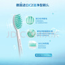 飞利浦（PHILIPS）电动牙刷 声波电动牙刷男士女士牙医推举荐便携软毛刷HX2431升级款3种模式【生日礼物送女友老婆】 HX2418/01 轻羽白 实拍图