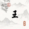 板牙妹妹奥尔良小鸡腿零食烤翅根即食熟食卤味香辣充饥夜宵解馋休闲食品 【30包】奥尔良小鸡腿共 26g*30包 实拍图