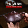 云禅尚陶 紫砂壶宜兴纯全手工功夫茶壶茶具竹段石瓢泡茶壶 竹节舍得壶（老紫泥) 250ml 实拍图