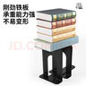 广博(GuangBo)中号7英寸（高17cm）铁书立架书挡书靠2片/付 蓝黑颜色随机 WZ5933S 实拍图