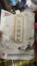 白云山星群 三伏贴儿童 艾草肚脐贴艾叶艾灸贴祛湿排毒去除湿气减肥瘦肚子燃脂膝盖贴肩颈艾草贴颈椎贴祛湿贴 实拍图