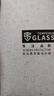 倪尔克 苹果SE/7/8/6/6s防窥钢化膜iphone7/6s/8plus抗蓝光高清全屏手机贴膜 苹果8/7/6/6s【保护隐私】防窥钢化膜*2片装 实拍图