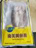 三都港 冷冻南美黄鱼鲞600g/2条 黄花鱼 大黄鱼 生鲜 鱼类 实拍图