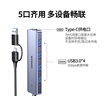 绿联双头四合一usb扩展器拓展坞type-c3.0分线器多接口 HUB转接转换器接笔记本电脑手机 0.15m 实拍图