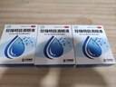 苏春珍珠明目滴眼液8ml珍珠明目液成人老人视力疲劳疼慢性结膜炎眼药水 3盒装【8ml/盒】 实拍图