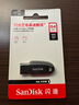 闪迪（SanDisk）64GB USB3.2 U盘 CZ550黑色 安全加密 数据恢复 学习办公电脑车载 小巧便携 高速大容量优盘 实拍图