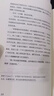 全息玫瑰碎片：科幻宗师威廉?吉布森短篇杰作选，创造赛博空间，启发《神经漫游者》，超前《黑客帝国》17年 实拍图