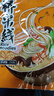 【新品】云南过桥米线特色米粉米线方便夜宵地域美食（4包料） 270g*1袋 实拍图